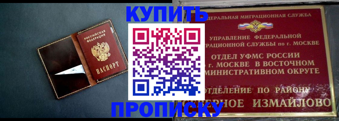 форма 3 в Благовещенске